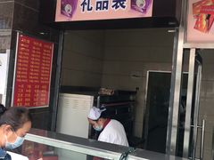 -新川饮食(新川小区店)