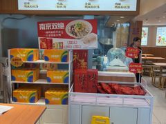 -回味鸭血粉丝汤(夫子庙瞻园路店)