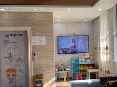 -茂菊口腔连锁(浦东南路店)