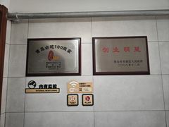 -盈盈特色馄饨馆(天台路小区店)