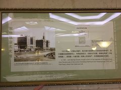 -上海国际饭店