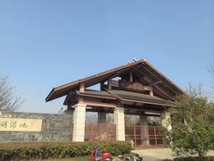 -南湖湿地公园