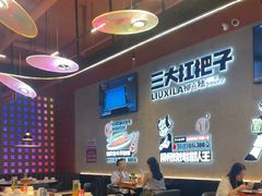 -柳喜辣·烧烤酒局(跃进总店)