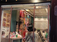-鲜得来排骨年糕(豫园店)