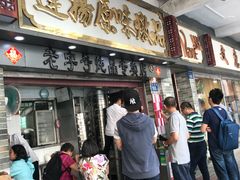 门面-達揚原味燉品(文明路店)