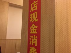 -月圆火锅(宁海东路二店)