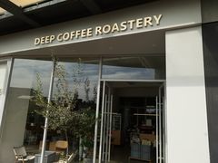 门面-DEEP COFFEE(瑞光烘焙工厂店)