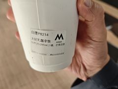 -M Stand(北京平安幸福中心店)