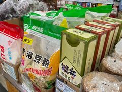 -赵府街副食店