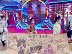 -凯德广场(学府店)