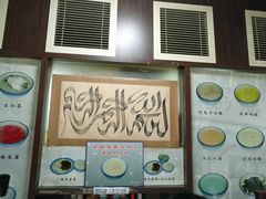 -奶酪魏(牛街总店)