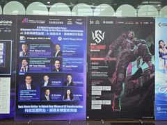 -香港会议展览中心演讲厅
