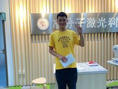 -苏州大学理想眼科医院