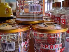 青稞酒-宏宏无烟石板烧烤