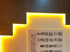 -田园北魏家宴·大同菜(御东店)