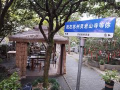 -灵岩山风景区