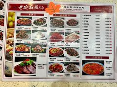 -后卫寨猫耳朵(后卫寨店)