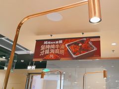 -海底捞火锅(太原南站店)