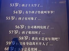 -又见五台山剧场