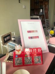 -潮店·溯美日式轻奢美睫馆