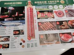 -阳坊胜利涮羊肉(阳坊老店)