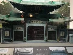 -中国京杭大运河博物馆
