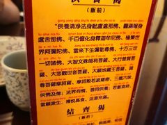 -长生素斋(普陀山店)