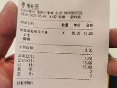 -CoCo都可(崇川万象城店)