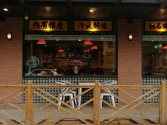-小龍鳳餐室(番禺路店)