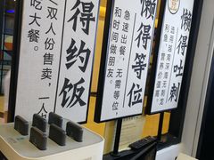 -奈哥老坛酸菜鱼(香港名都店)