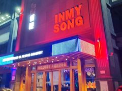 -歌声里K BAR(星湖城店)