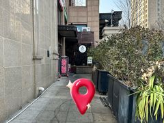-森味薪火烧•烧鸟居酒屋•日本料理(望京店)