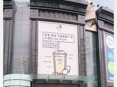 -飞洲国际广场
