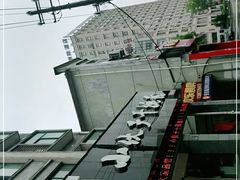 -梅溪·小伙子干挑面(安吉总店)