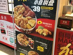 -肯德基(宁波万达店)