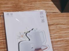 -煮叶(悠唐广场店)