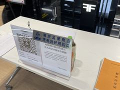 -国药中服免税(北京坊店)