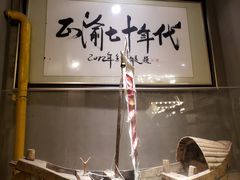 -正渝70年代老火锅(汽博店)