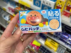 -SUGI杉药局(道顿堀东店)