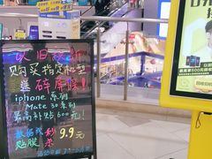 -爱回收(打浦桥日月光店)