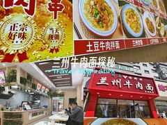 -大东门农贸市场(东顺城街)