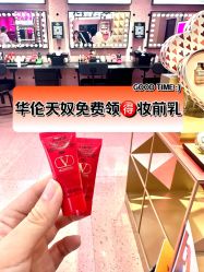 -VALENTINO华伦天奴美妆