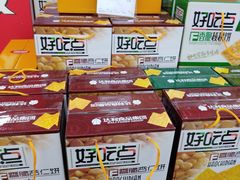 -永辉超市(中南城店)