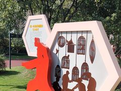 -杭州城北体育公园