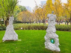 -静安雕塑公园