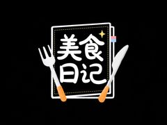 -马路边边串串香(空港新苑店)