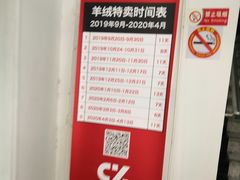 -春竹·微奥莱(北京西路店)