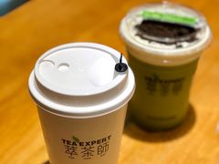 -萃茶师(琅西店)