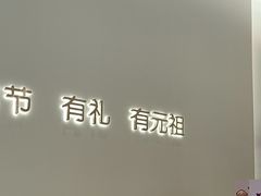 -GANSO元祖食品(未来路店)