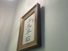 -花生咖啡 peanut coffee